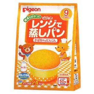 レンジムシパンカボチヤ&ニンジン