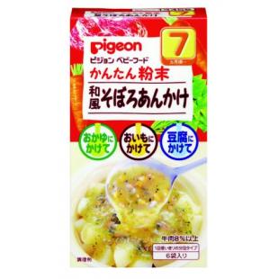 カンタンフンマツ ワフウソボロアンカケ