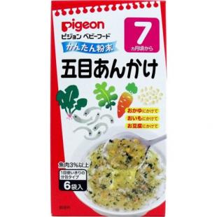 カンタンフンマツ ゴモクアンカケ