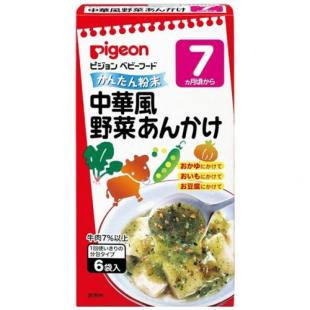 カンタンフンマツ チュウカフウヤサイアンカケ