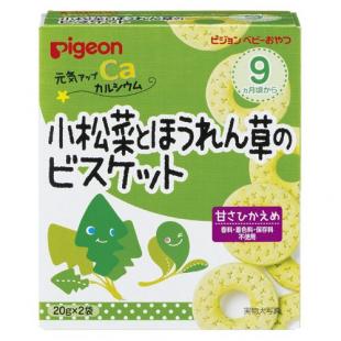 ピジョン 元気アップカルシウム 小松菜とほうれん草のビスケット 9ヶ月頃から