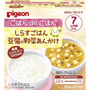 SトウフヤサイアンカケTA<コクサン>