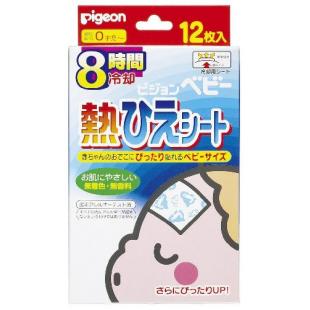 P093ネツヒエシート8ジカン冷却12