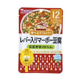 和光堂 レバー入マーボー豆腐 80g 12ヵ月頃から