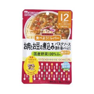 和光堂 お肉とお豆の煮込みパスタソース 豚肉?鶏レバー入80g 12ヵ月頃から