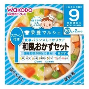 和光堂 和風おかずセット 80g×2 9ヵ月頃から