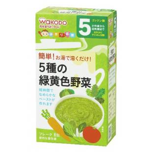 和光堂 5種の緑黄色野菜 2.0g×8 5ヵ月頃から