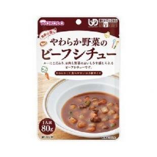 やわらか野菜のビーフシチュー