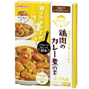 鶏肉のカレー煮の素
