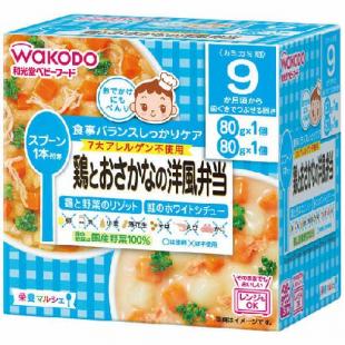 鶏とおさかなの洋風弁当