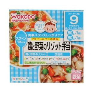 鶏と野菜のリゾット弁当