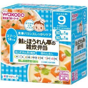 鮭とほうれん草の雑炊弁当