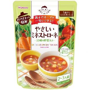 やさしいミネストローネ