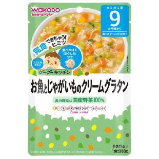 お魚とじゃがいものクリームグラタン