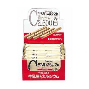 和光堂 牛乳屋さんCaビスケット 12包入 13.6g×12