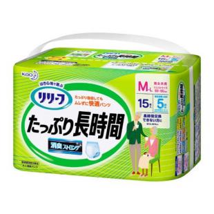 リリーフ はつらつパンツ  長時間安心 M~L 15枚【ADL区分:立てる?座れる方】