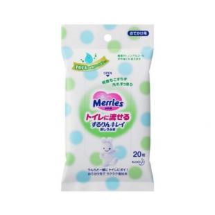 メリーズ流せるお尻拭おでかけ用20枚