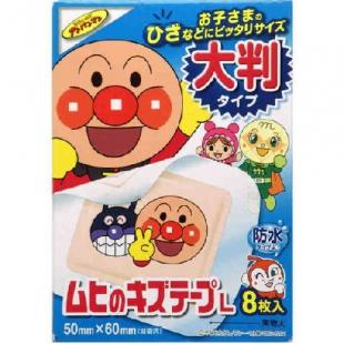 池田模範堂 ムヒのキズテープL 8枚