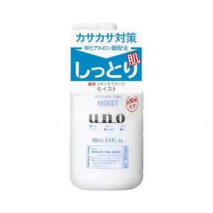 ウーノスキンケアタンクしっとり160ml