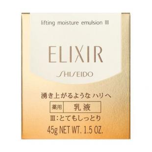エリクシールシュペリエルリフトモイストエマルジョンWIII