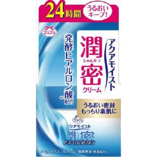 アクアモイスト保湿クリームha50g