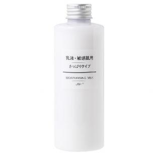 無印良品乳液-敏感肌用-さっぱりタイプ200ml