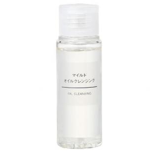 無印良品マイルドオイルクレンジング(携帯用)50ml