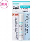 キュレルリップケアクリーム