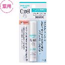 キュレルリップケアクリーム