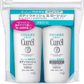 キュレルボディウォッシュ&ローションミニセット