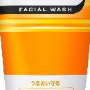 メンズビオレディープモイスト洗顔130g