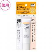 キュレルUVクリームSPF3030g