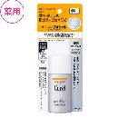 キュレル美白UVミルクSPF3030ml