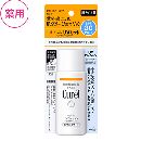 キュレルUVローションSPF3060ml