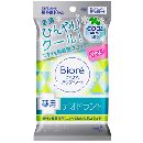 ビオレさらさらパウダーシートデオドラントクール携帯10枚