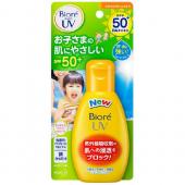 ビオレさらさらUVのびのびキッズミルク