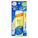 ビオレさらさらUVアクアリッチ爽快ジェルローション