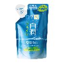 肌研白潤薬用美白化粧水詰替用