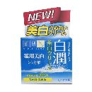 肌研(ハダラボ)白潤薬用美白クリーム50g(医薬部外品)