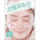 炭酸革命アクネケルセチンニキビケアフェイスパック