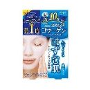 クリアターンホワイトマスクCO(コラーゲン)5回分(22ml×5)