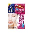 クリアターンホワイトマスクHA(ヒアルロン酸)5回分(22ml×5)