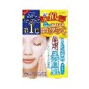 クリアターンホワイトマスクVC(ビタミンC)5回分(22ml×5)