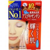 コーセークリアターンリフトマスクAS(アスタキサン...