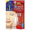 コーセークリアターンリフトマスクAS(アスタキサンチン)5回分