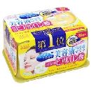 クリアターンエッセンスマスク(ヒアルロン酸)30回分