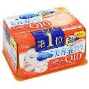 クリアターンエッセンスマスク(コエンザイムQ10)30回分