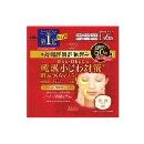 クリアターン肌ふっくらマスク50枚