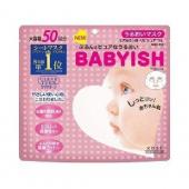 クリアターンベイビッシュうるおいマスク50回分