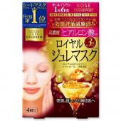 クリアターンプレミアムロイヤルジュレマスクヒアルロ...